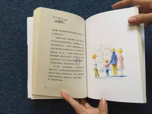 剑侠情缘手游