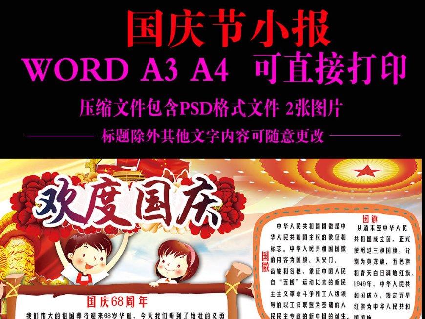 拯救被困的消防员