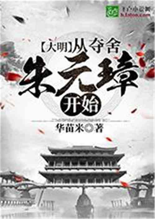 亚当玩高尔夫